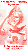   (pionerka.jpg, 98510 )