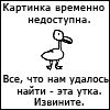 Patagenych